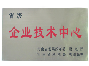 资质荣誉